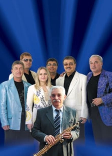 ВИА Синяя Птица