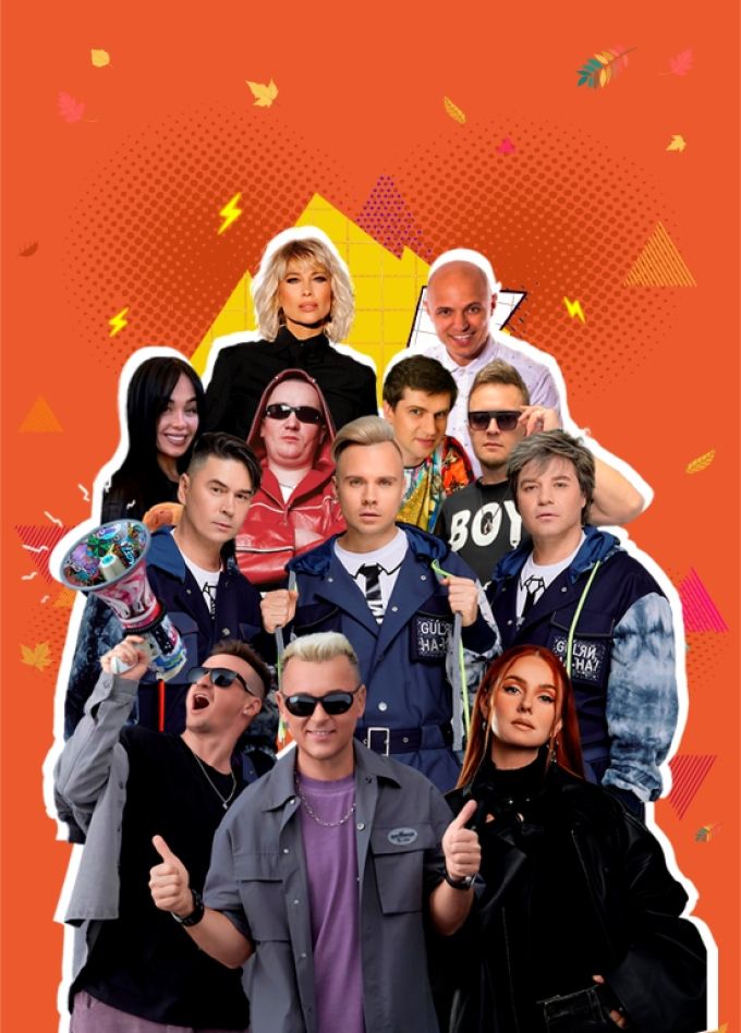 Дискач 90-х