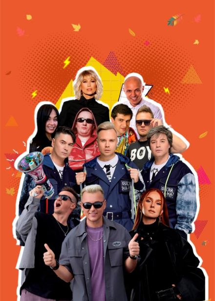 Дискач 90-х