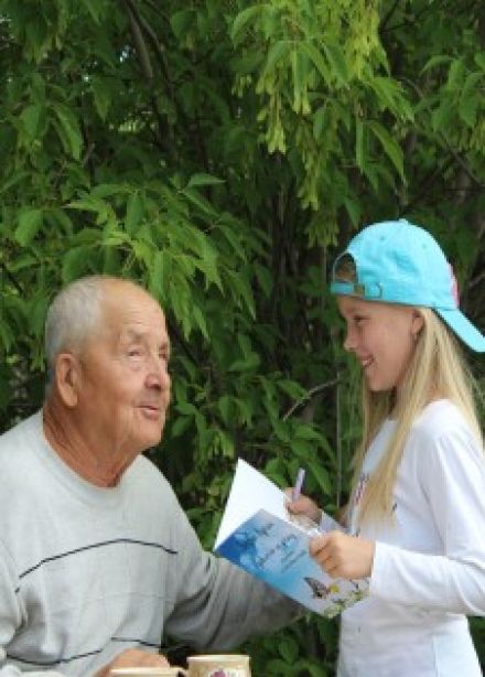 Есть на карте Родины район... Игра-путешествие