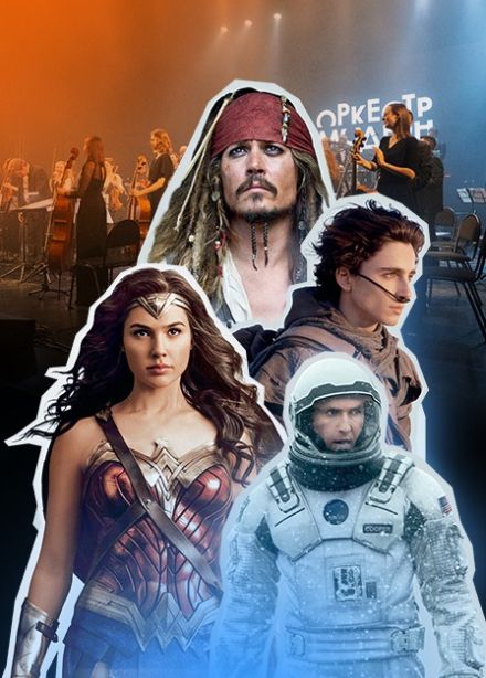 Ханс Циммер OST