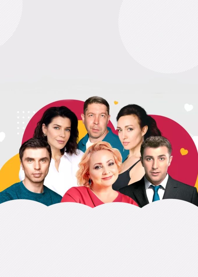 Спектакль "Свидание на четверых"