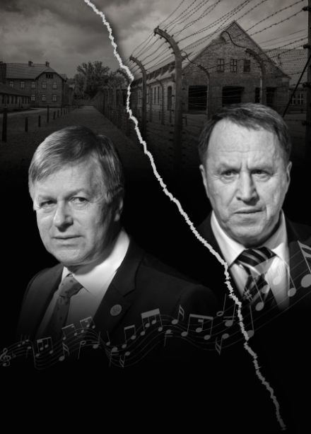 Фальшивая нота