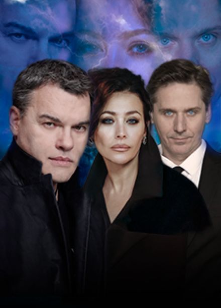 Ночной гость