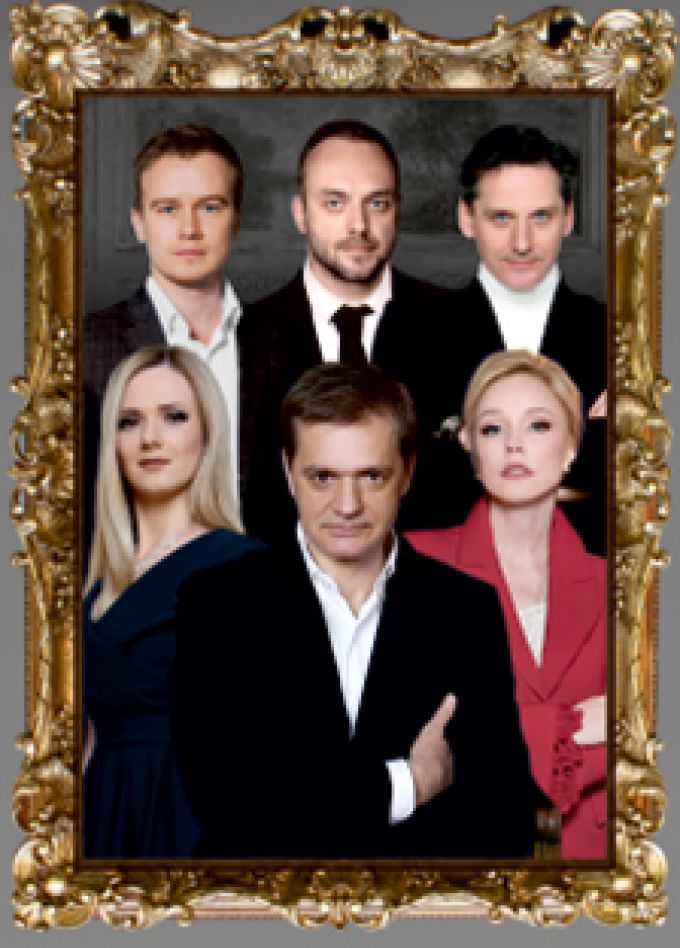 Наследник. Спектакль