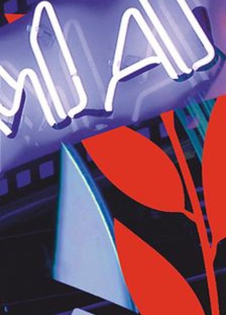 Волшебный мир кино