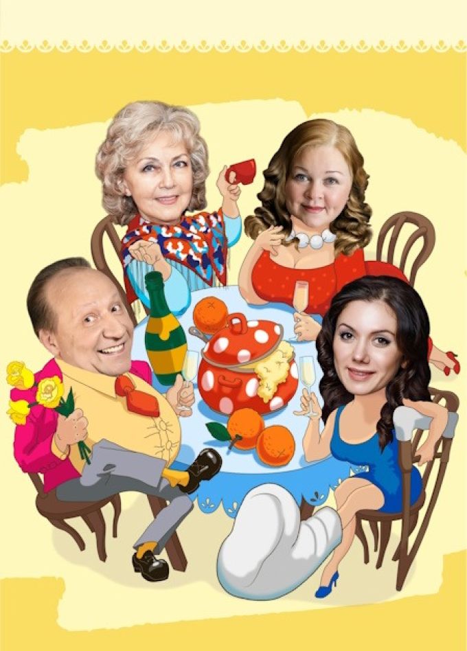 Давайте чокнемся