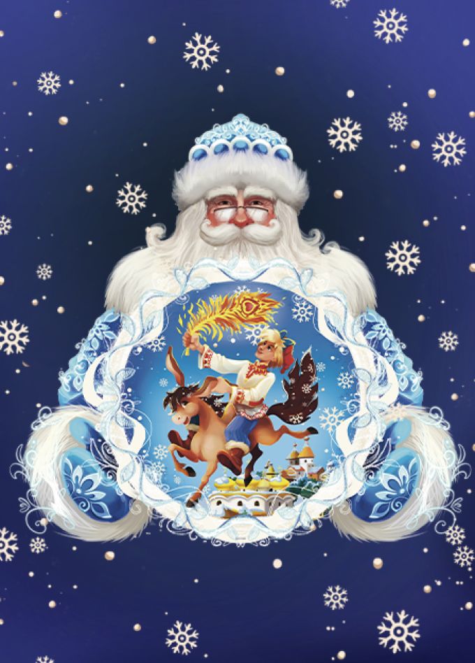 Главная Ёлка Новосибирской области 2026 "Конёк-Горбунок"