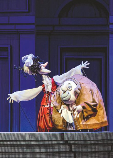 Безумный день или Женитьба Фигаро (Театр кукол)