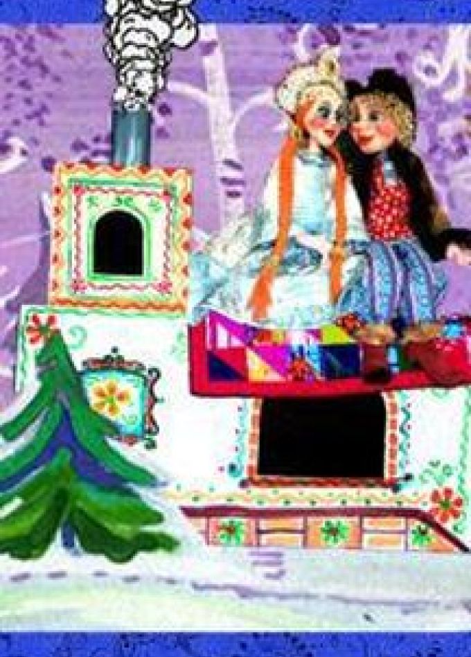 Емелина елка