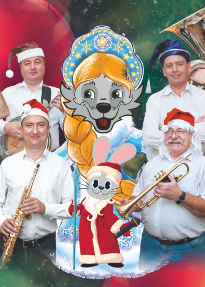 Расскажи, Снегурочка!