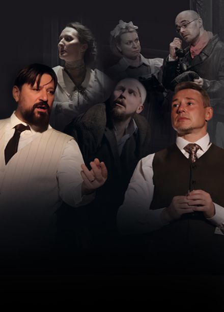 Собачье сердце