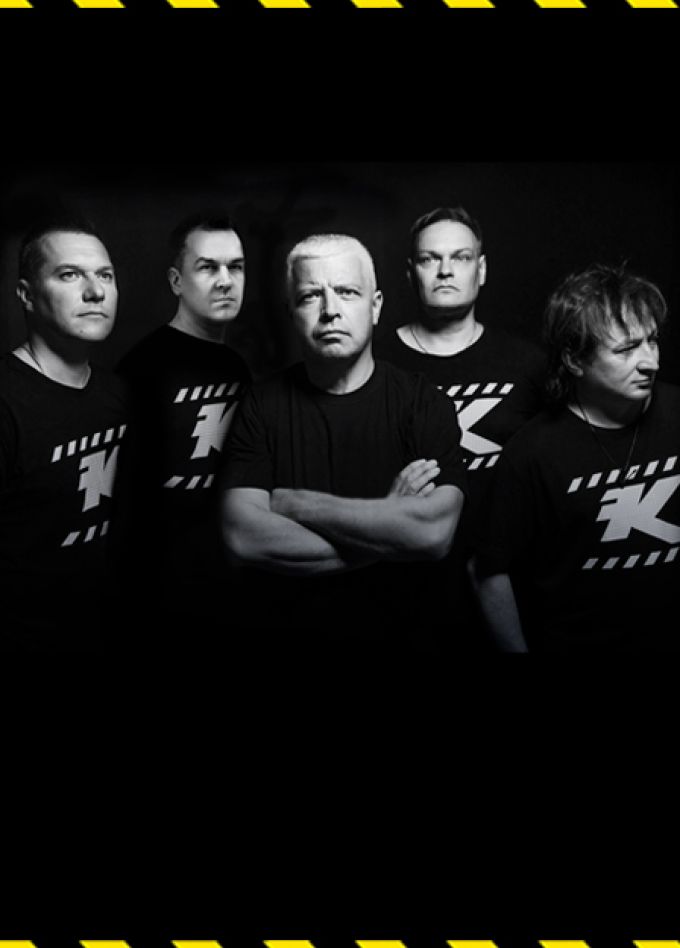 Группа Комиссар