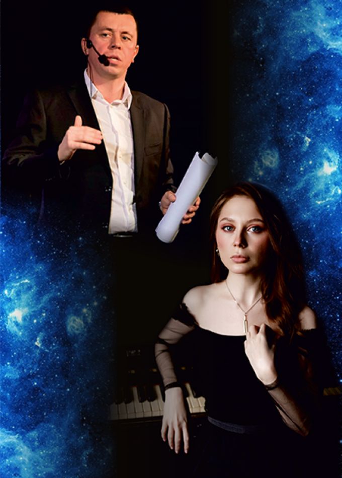 Поэтический вечер. Поток