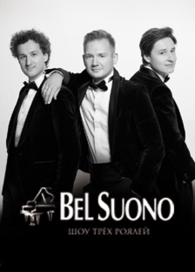 Bel Suono. Шоу трех роялей