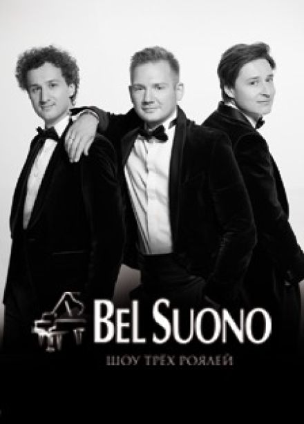 Bel Suono. Шоу трех роялей