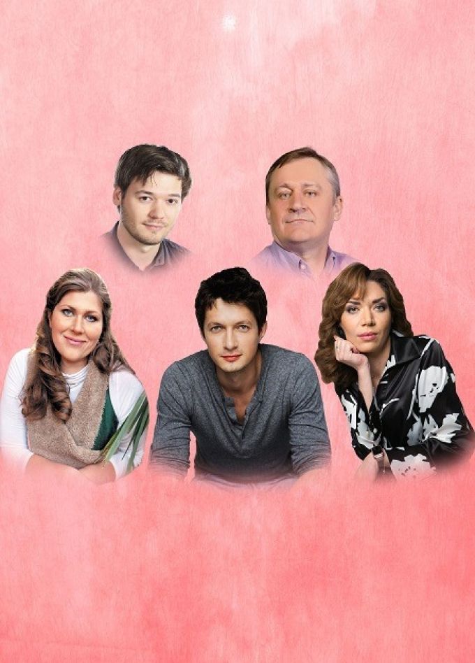 Я вернулась