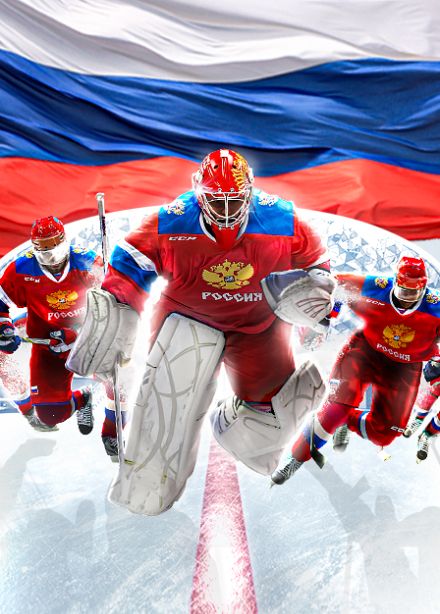 Кубок Первого канала 2025