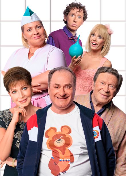 Палата бизнес-класса