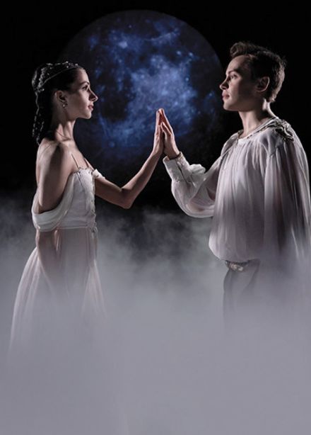 Ромео и Джульетта