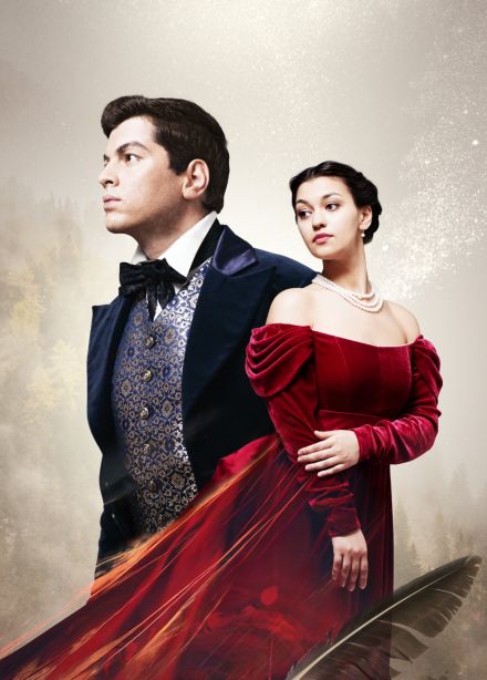 Евгений Онегин