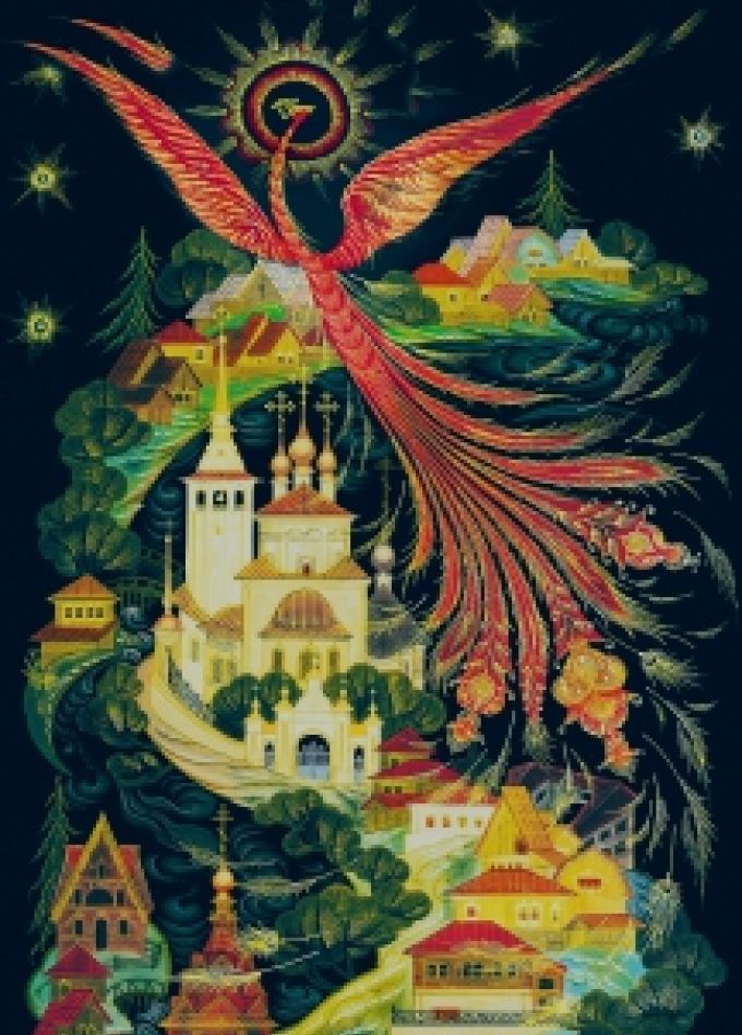 Конек-Горбунок