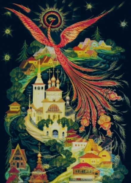 Конек-Горбунок