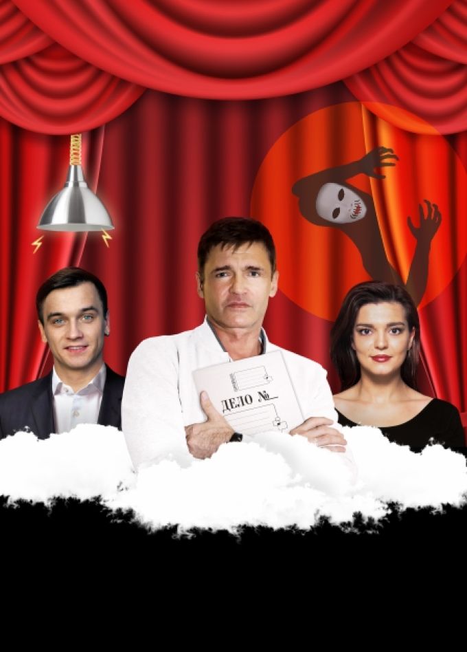 Бесконечное начало