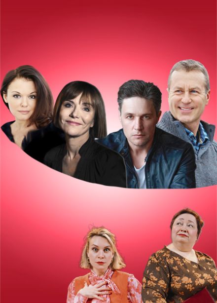 Спектакль. Служебный роман